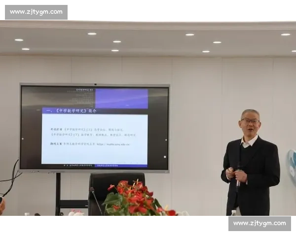聚焦广州奥数比赛发展趋势与青少年数学思维培养创新路径探索实践